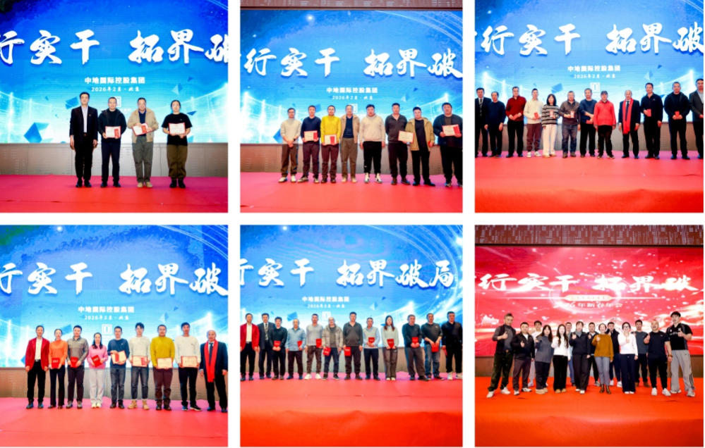 1775031470877848.jpg 表彰.jpg